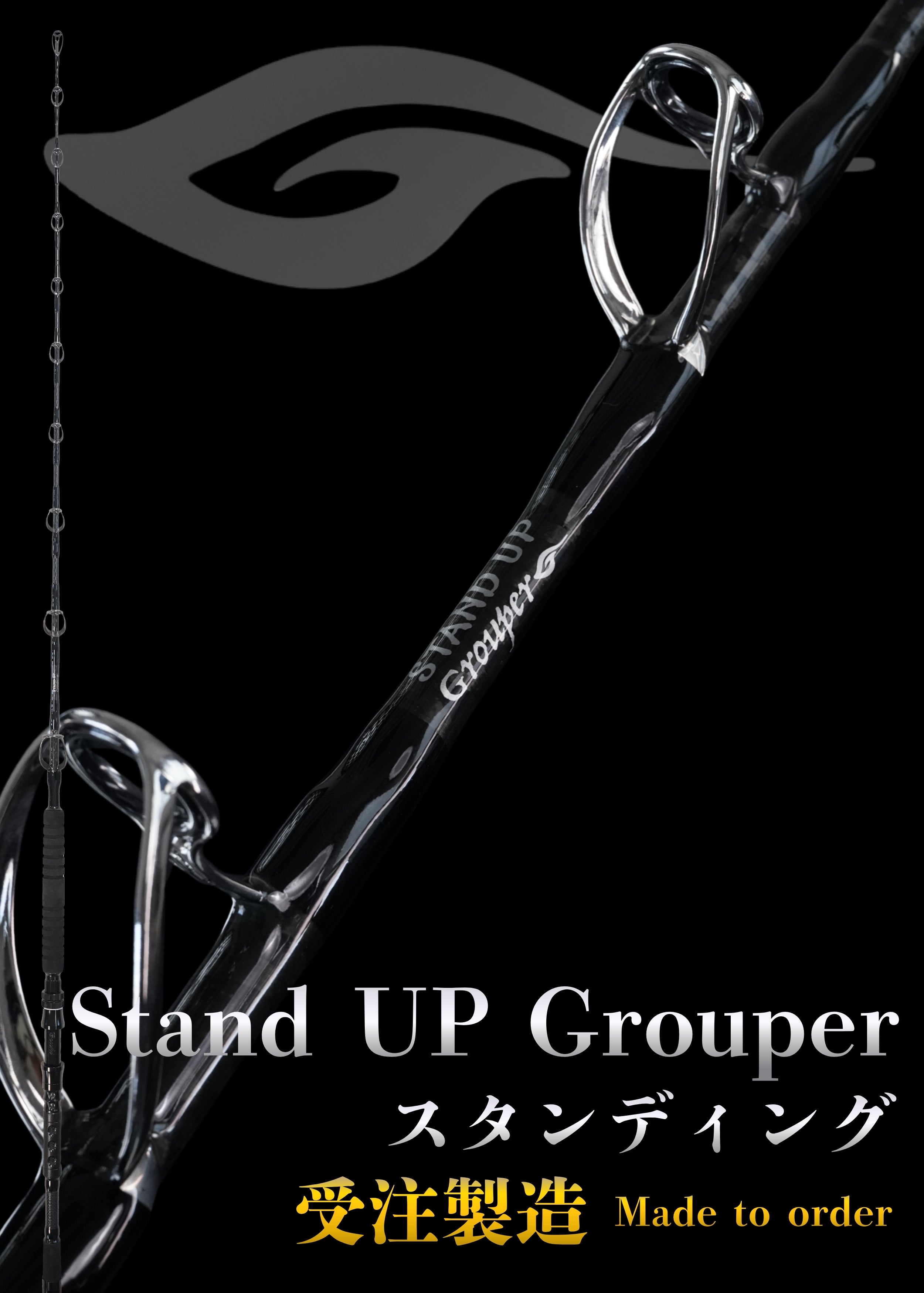 Stand UP Grouper