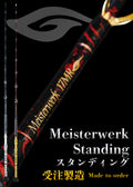 Meisterwerk Standing