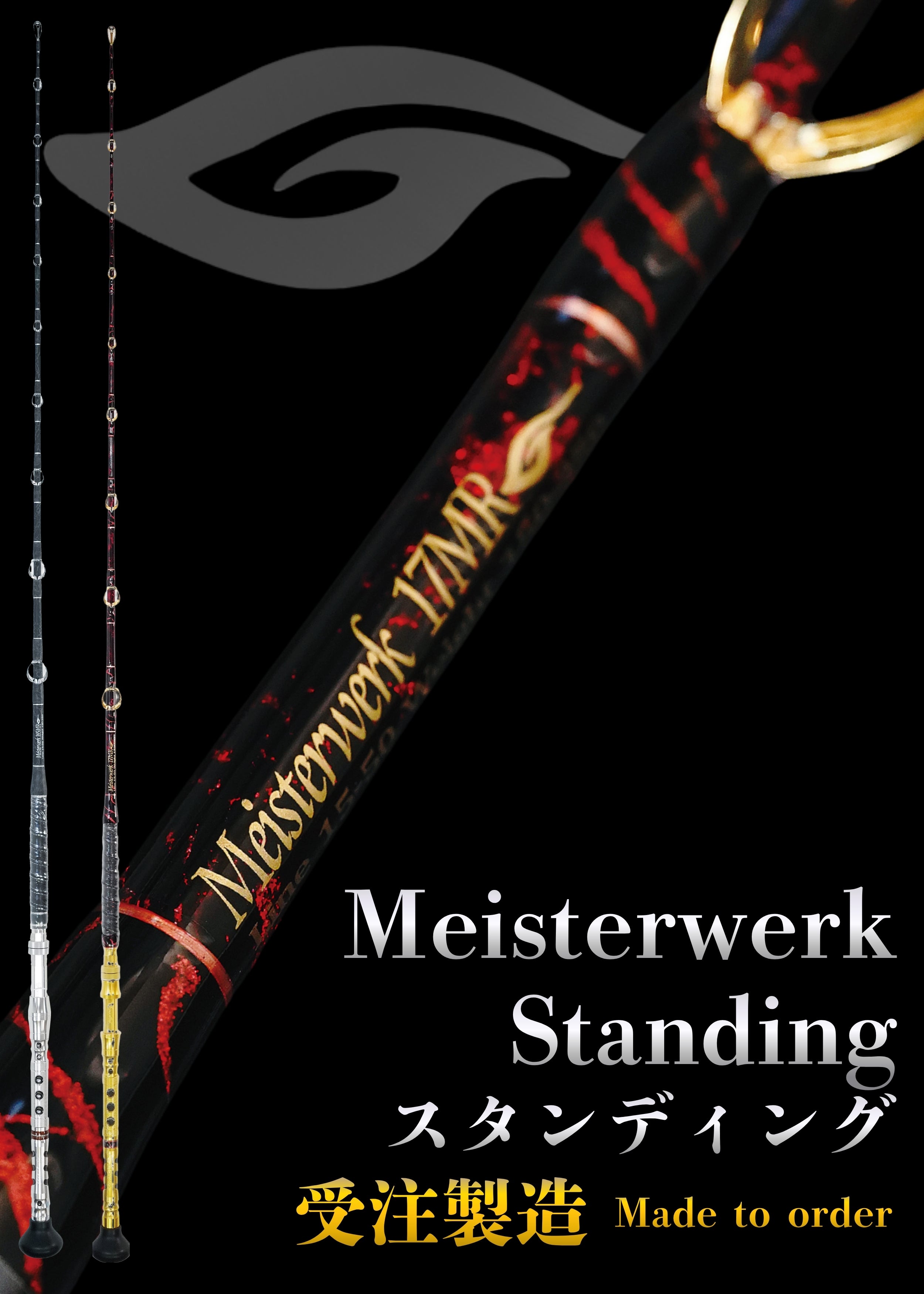 Meisterwerk Standing