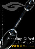 Standing Gifted