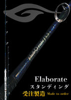 Elaborate