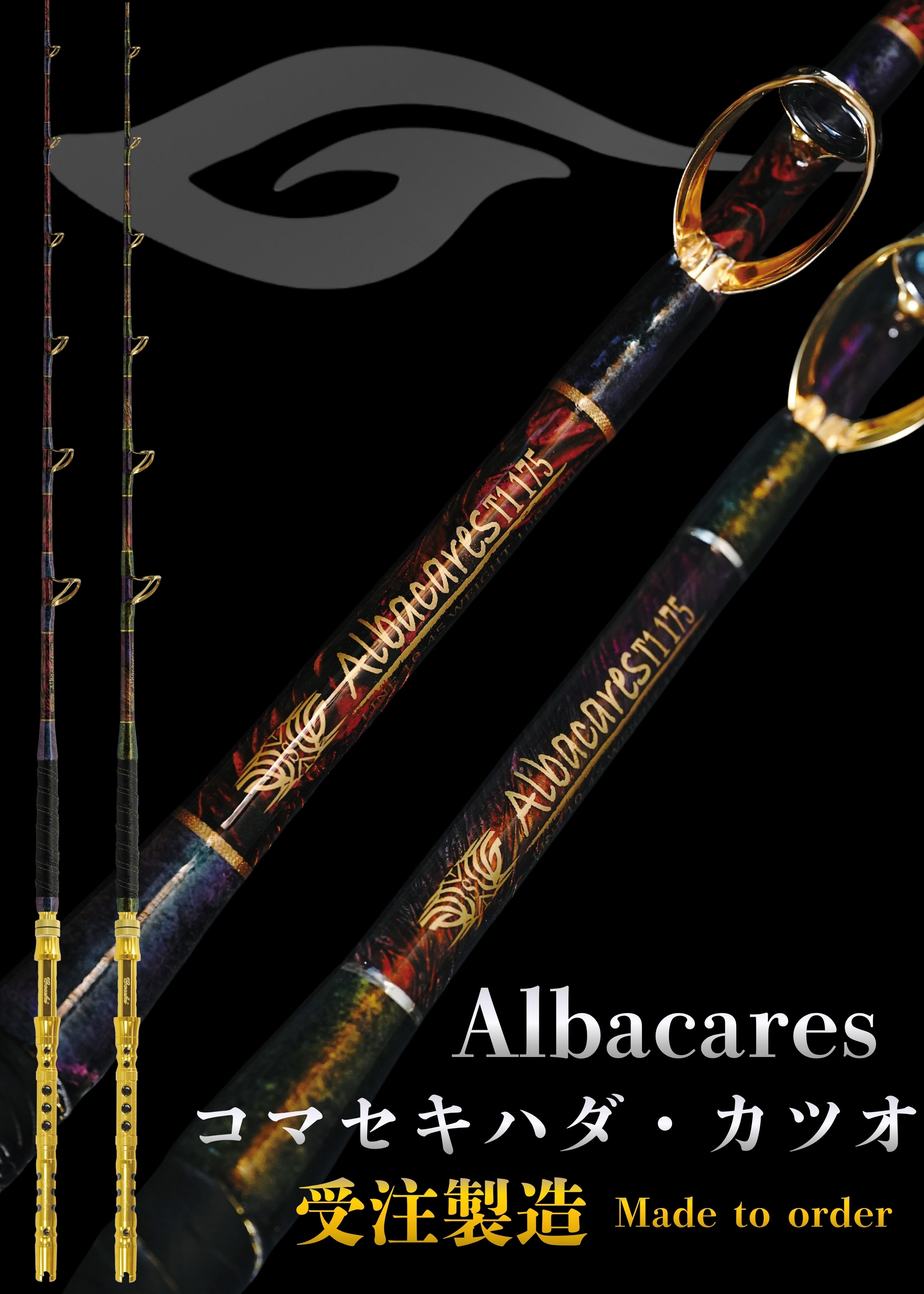 Albacares