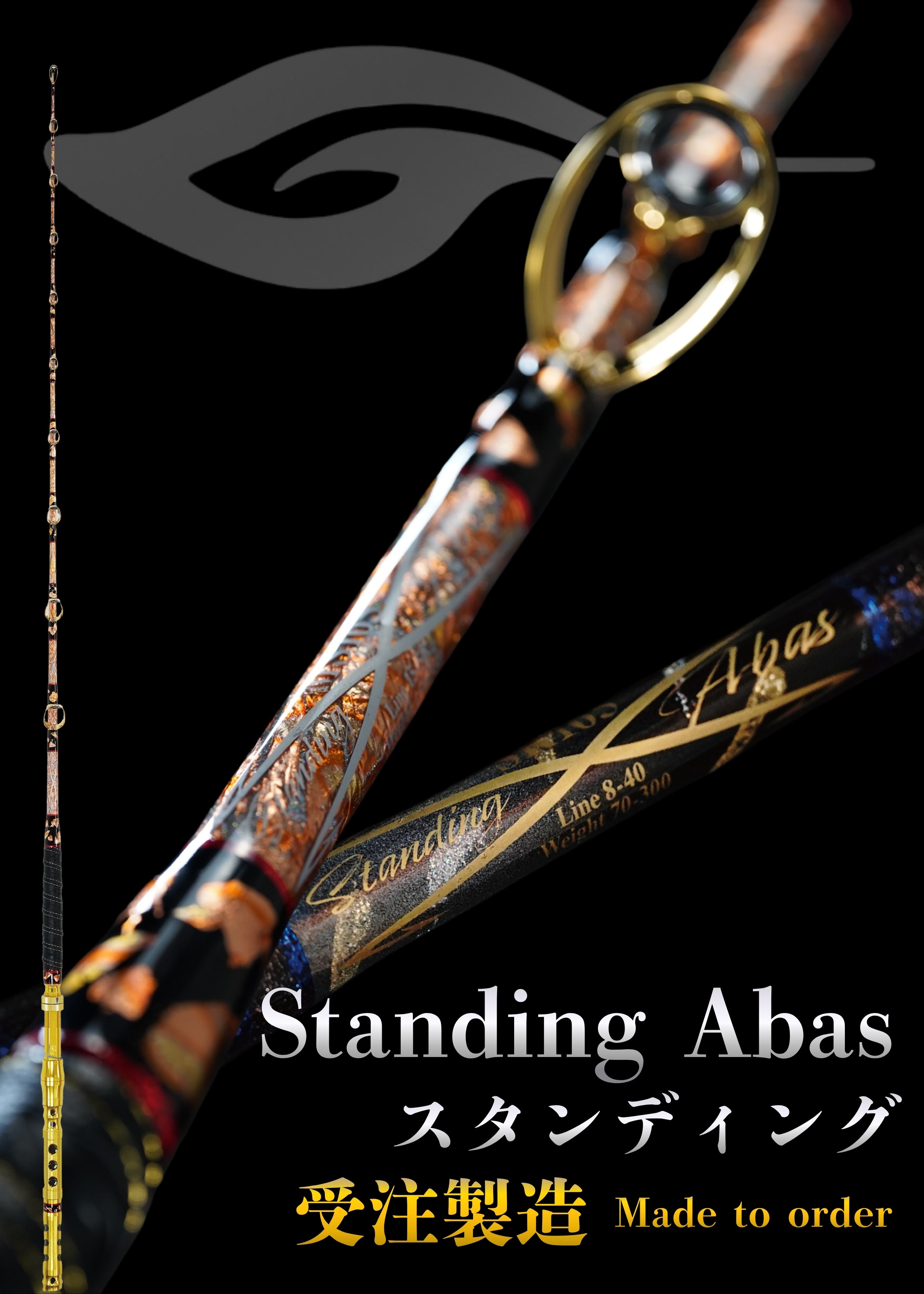 Standing　Abas