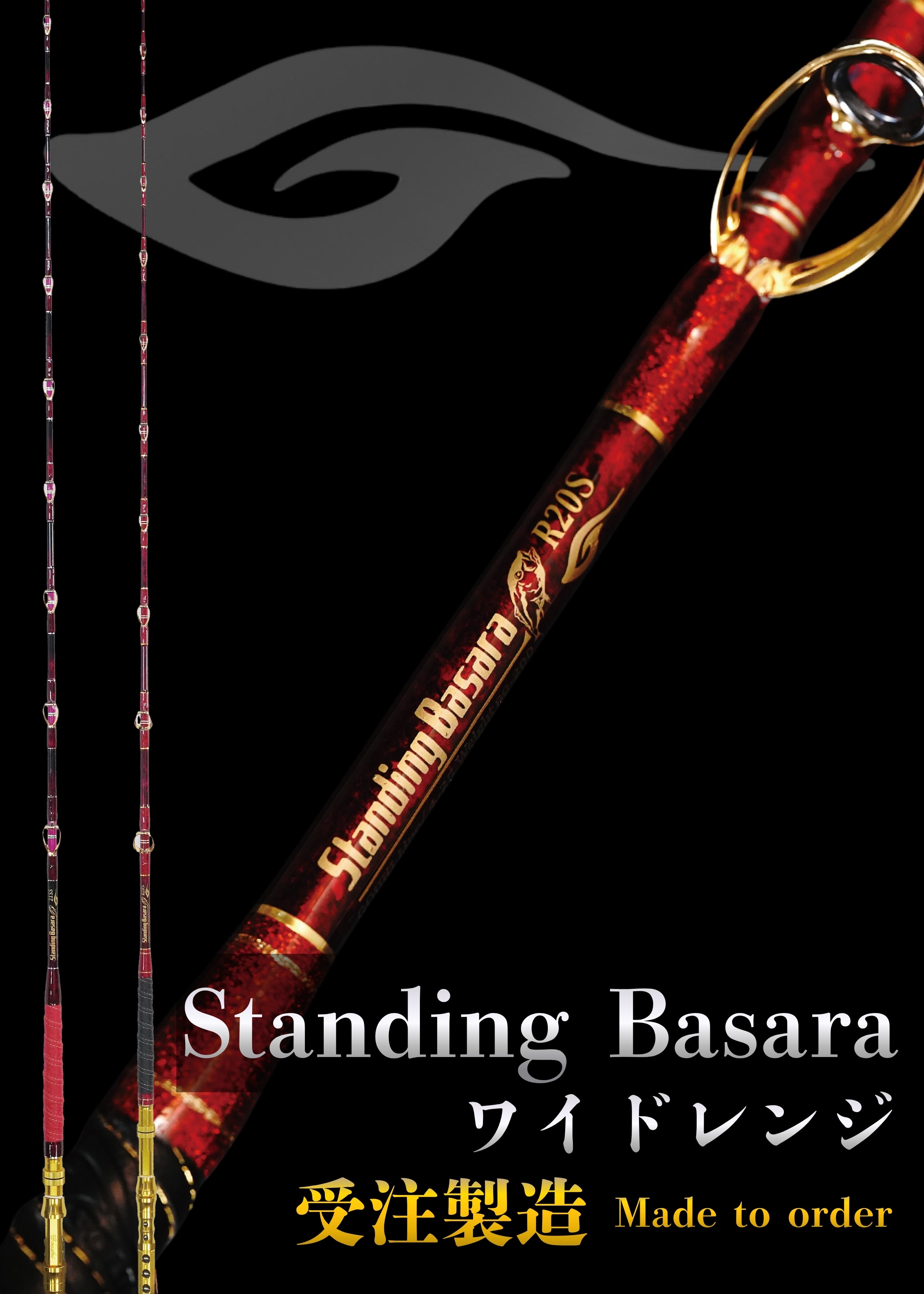 Standing Basara