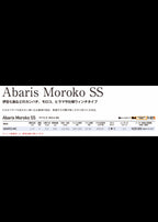 Abaris Moroko SS
