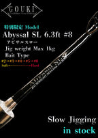 Abyssal SL 6.3ft #8