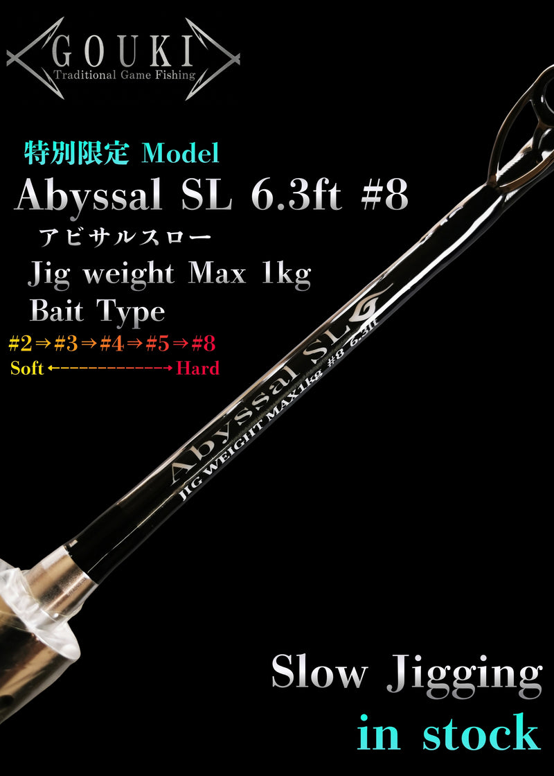 Abyssal SL 6.3ft #8