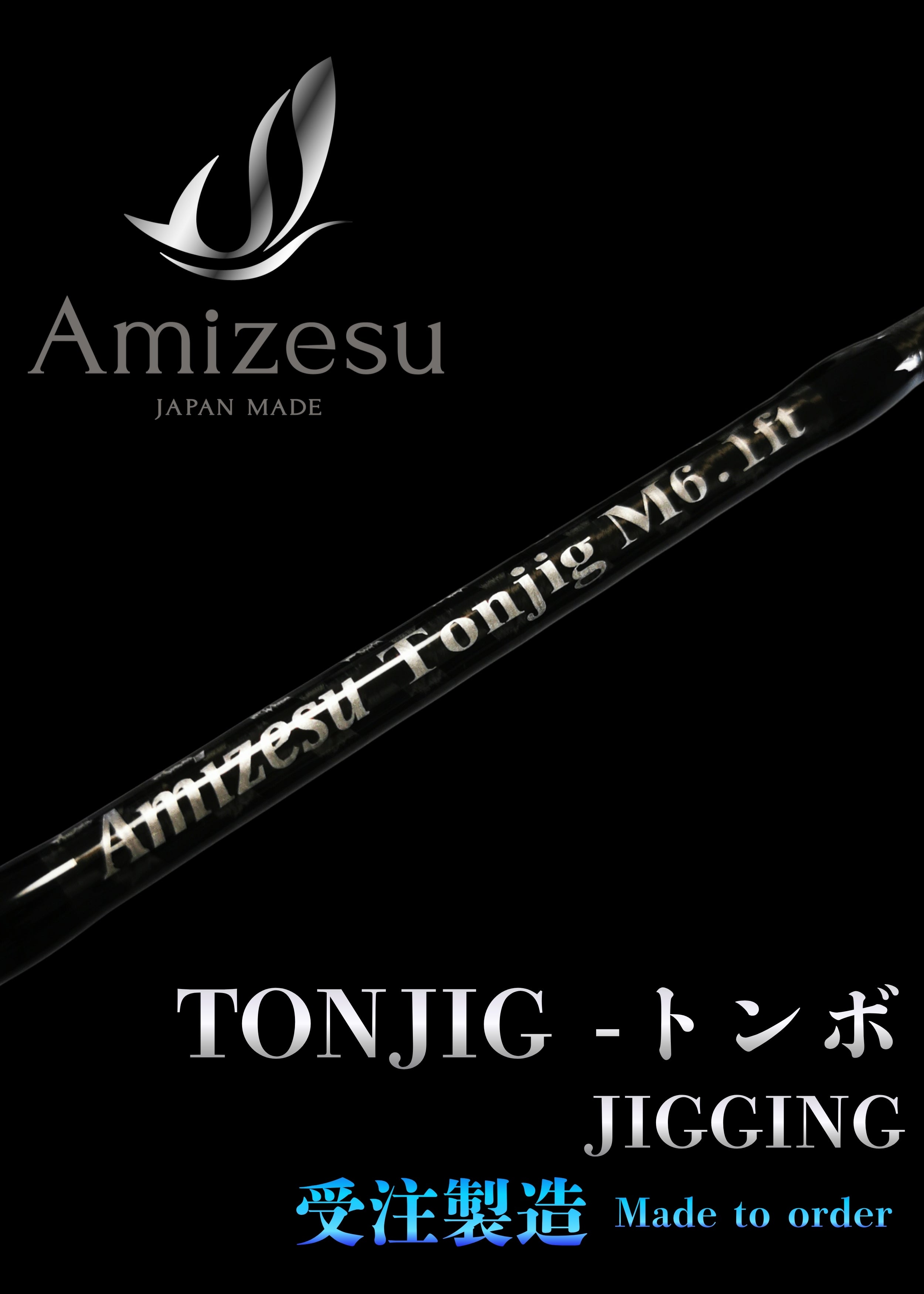 TONJIG