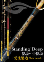 Standing Deep