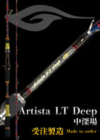 Artista LT Deep