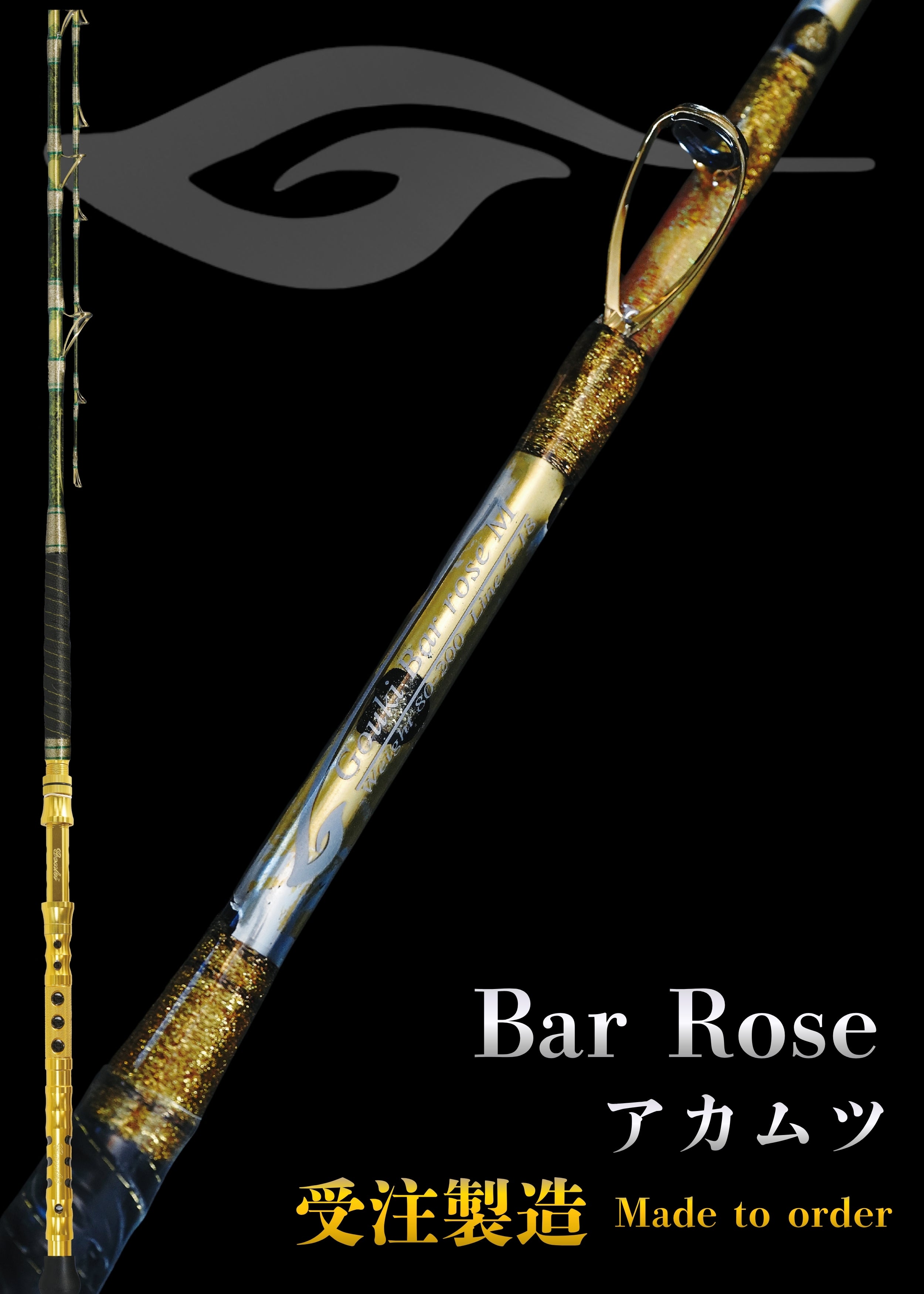 Bar Rose