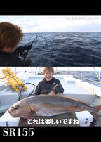 GOUKI Standing Vanto | Standing Vanto | Live Bait Fishing | Standing