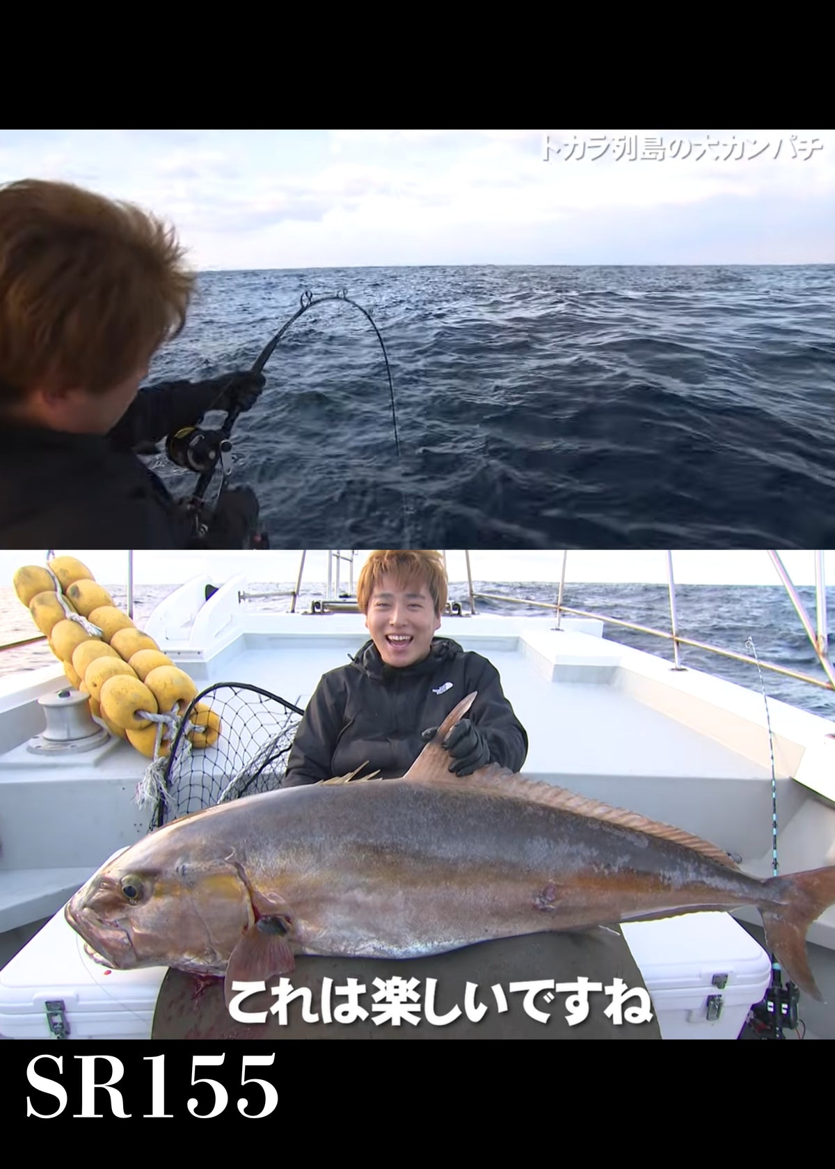 GOUKI Standing Vanto | Standing Vanto | Live Bait Fishing | Standing