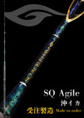 SQ Agile