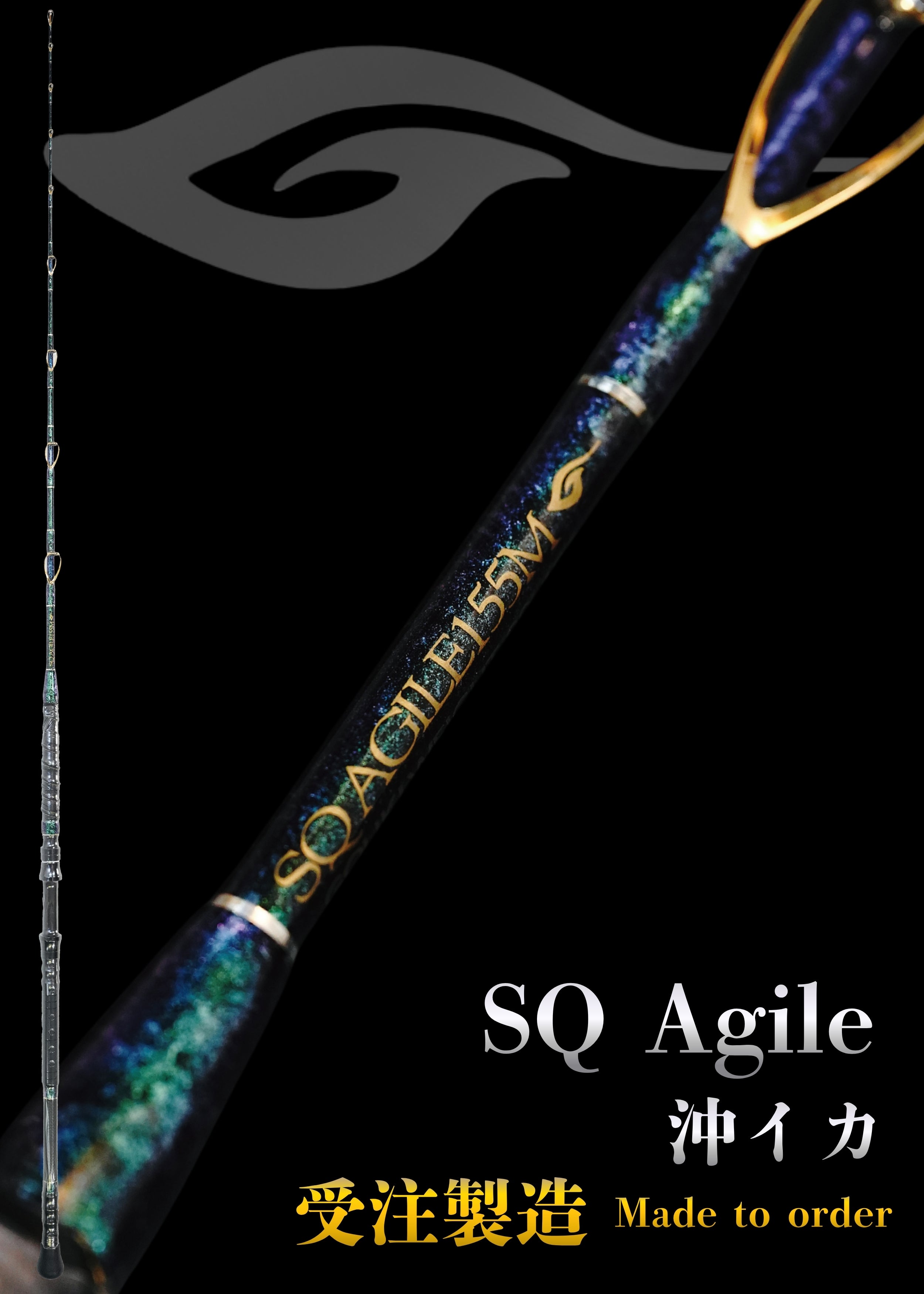 SQ Agile