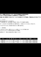 パワーパック