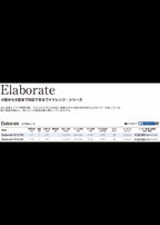 Elaborate