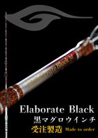 Elaborate Black