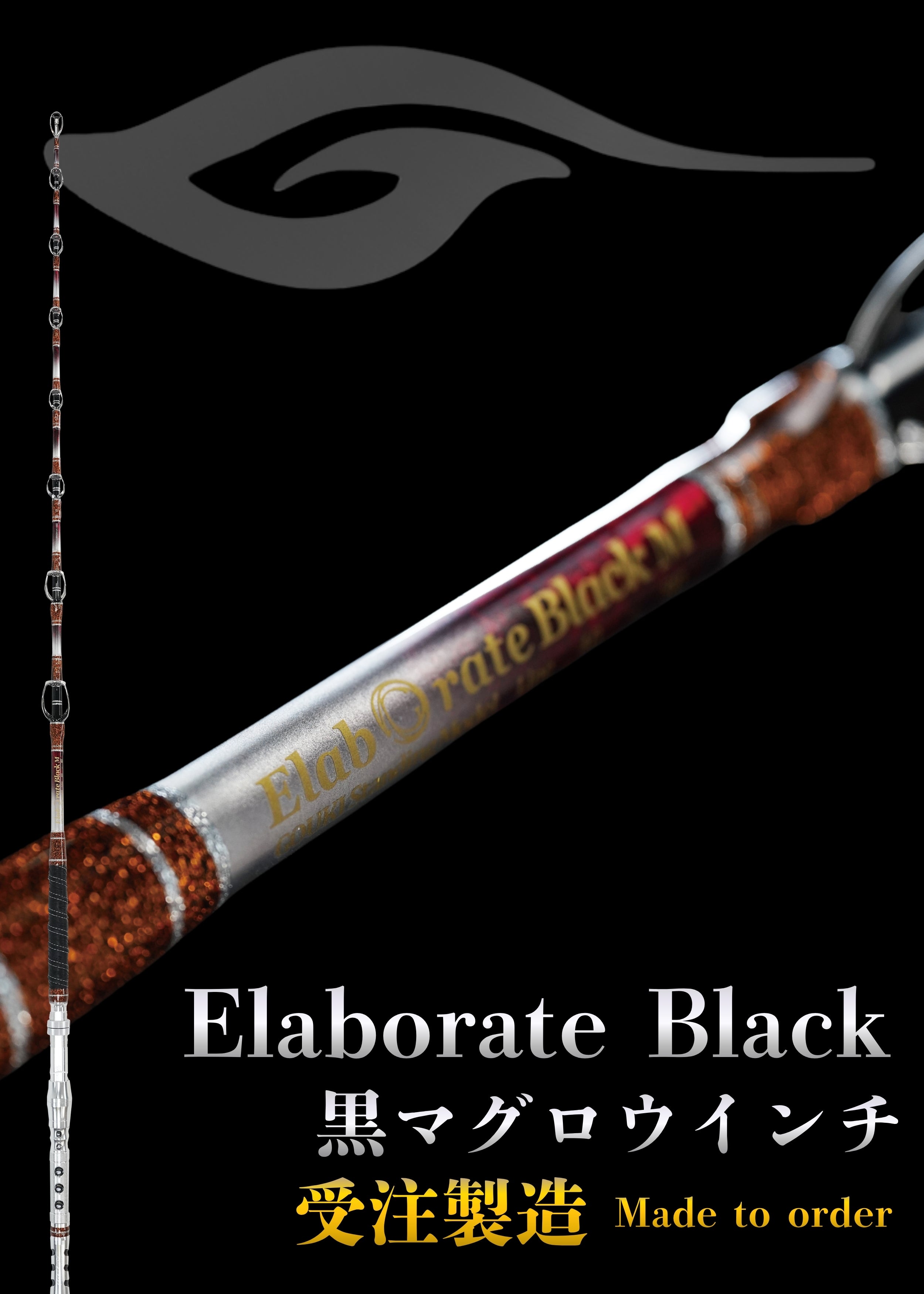 Elaborate Black