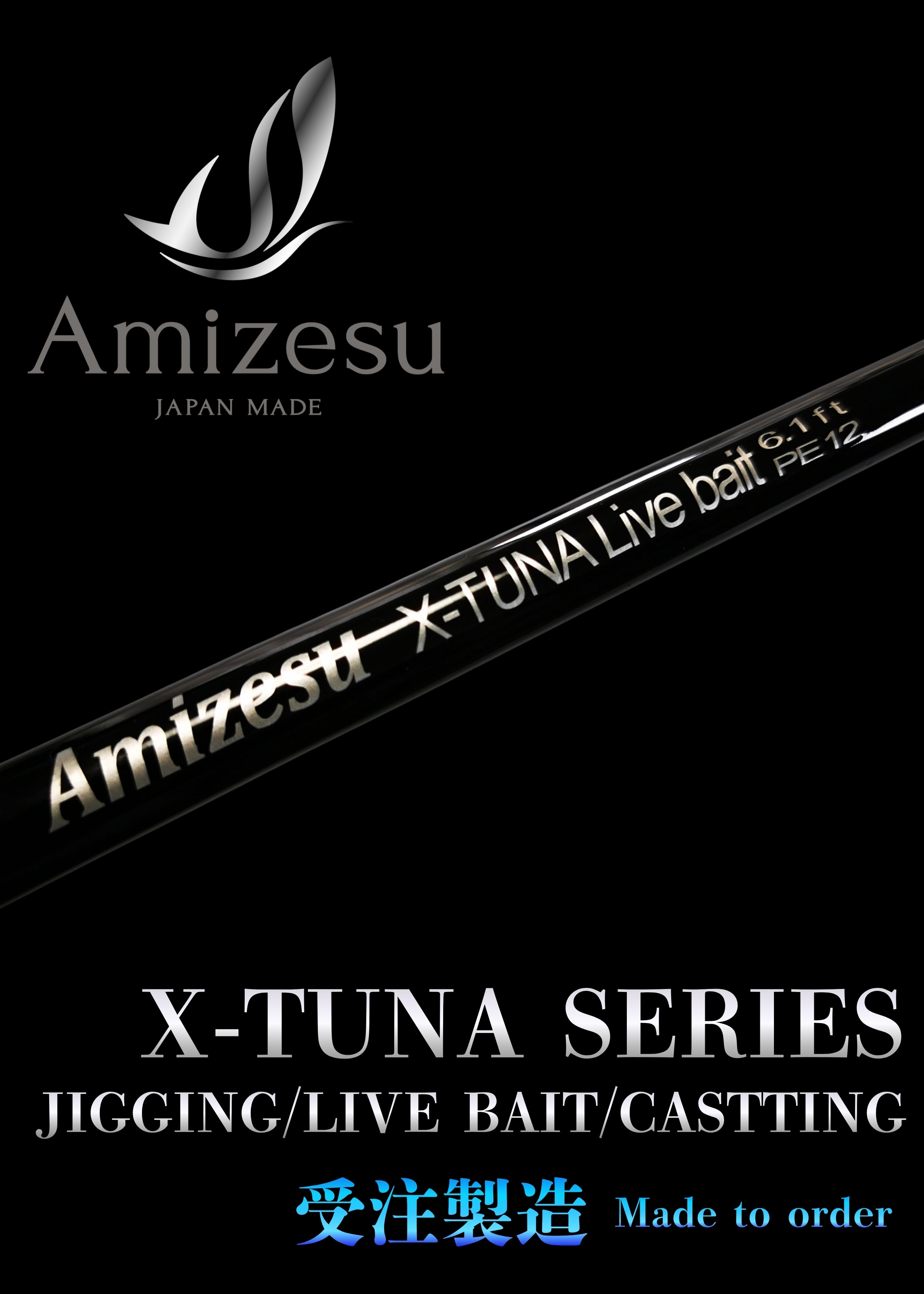X-TUNA