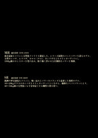 剛樹-GOUKI- Standing Gifted（スタンディング ギフテッド）各モデル調子