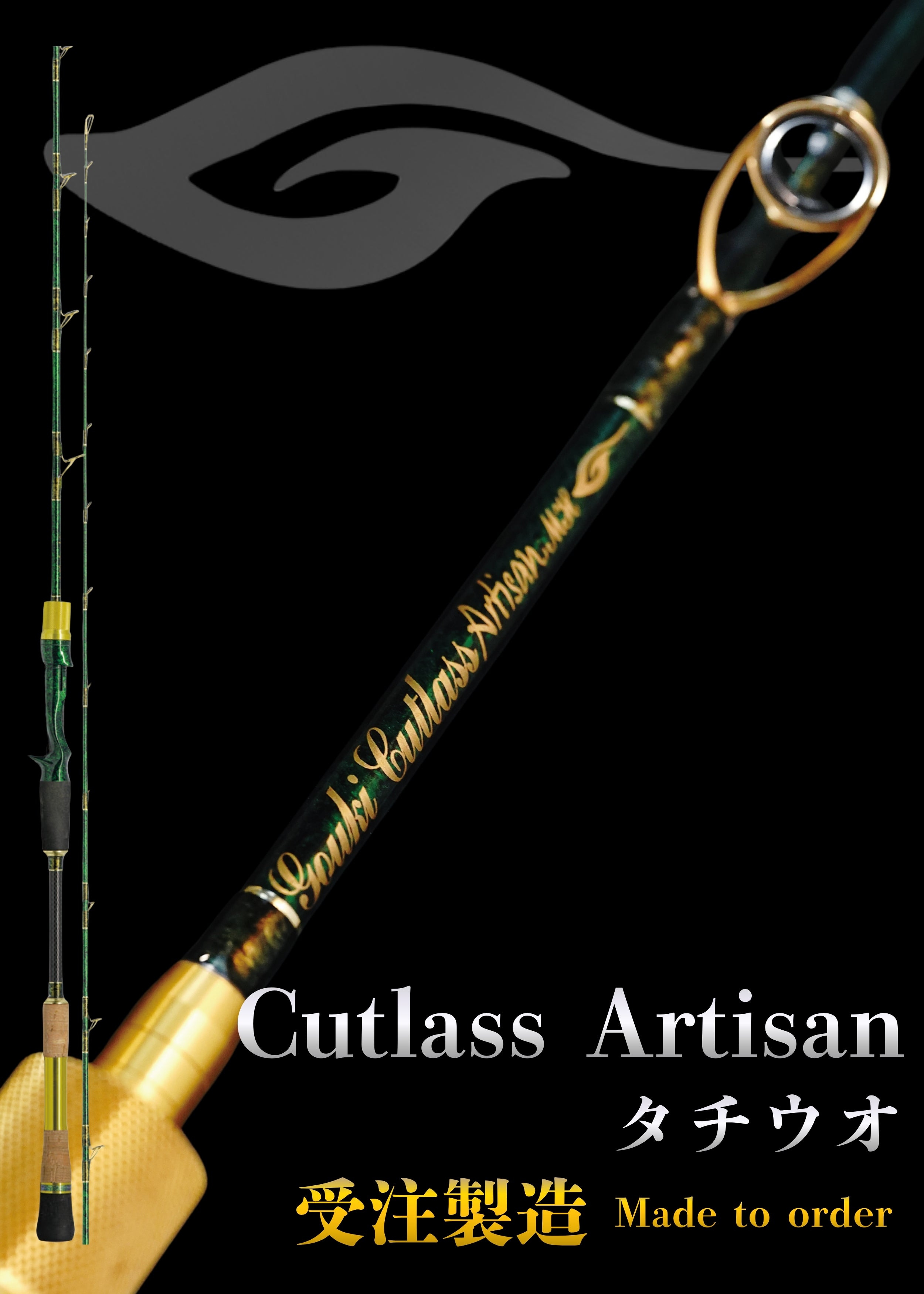 Cutlass Artisan