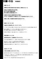 オザクエ　スタンディング