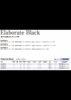 Elaborate Black
