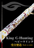 King G-Hunting