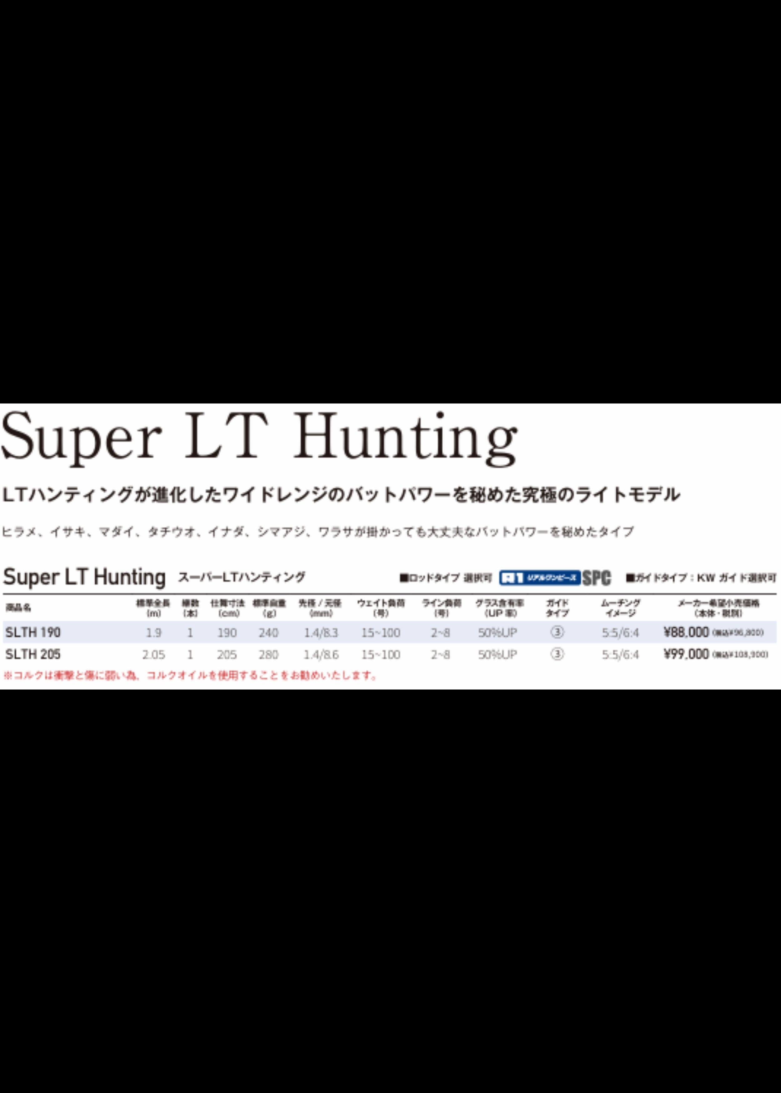 Super LT Hunting