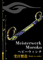 Meisterwerk Moroko