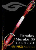 Paradox Moroko 3S