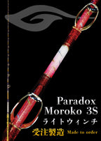 Paradox Moroko 3S