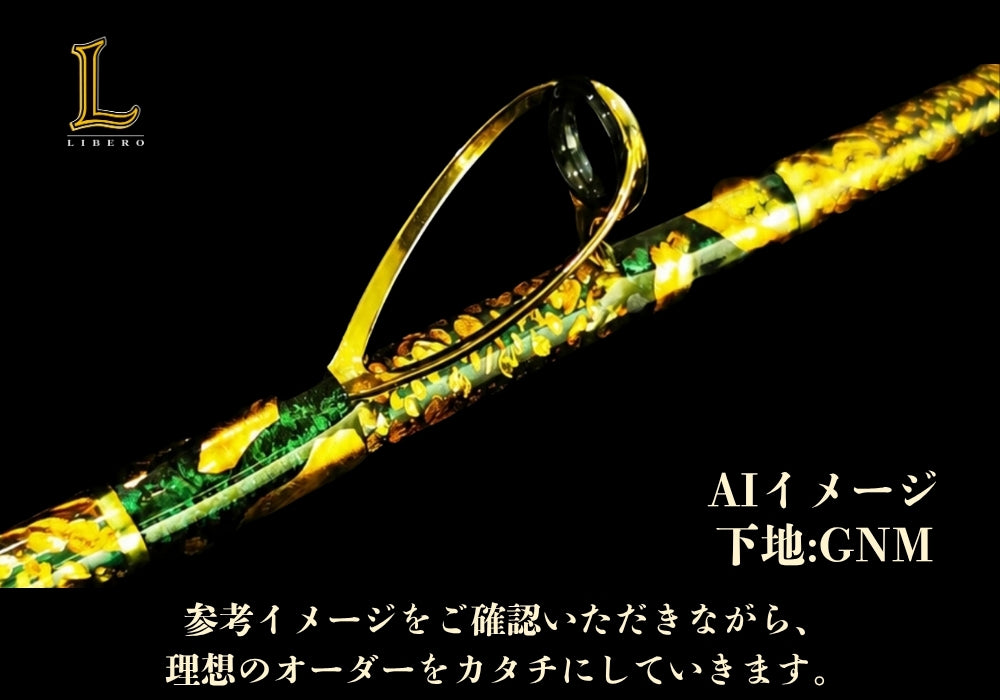 アフター