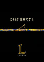 剛樹 -GOUKI-| カラーシュミレーション