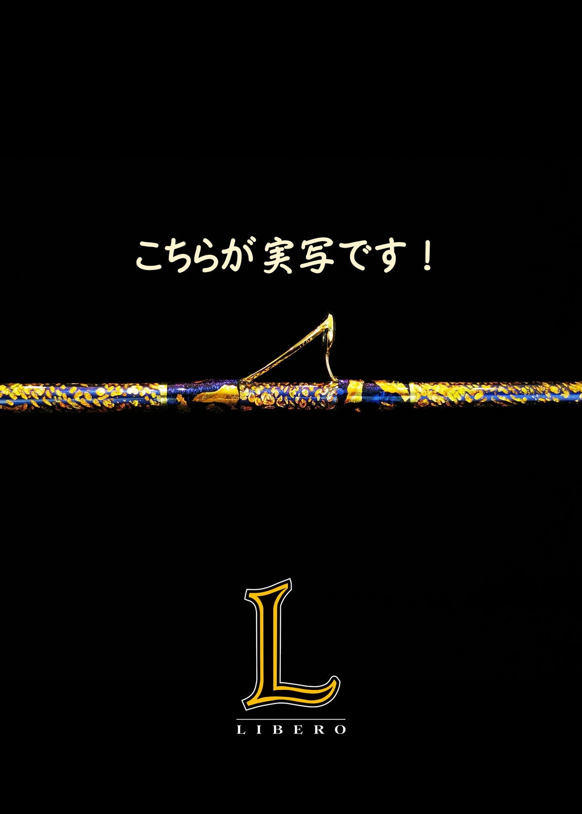 剛樹 -GOUKI-| カラーシュミレーション