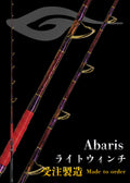 Abaris