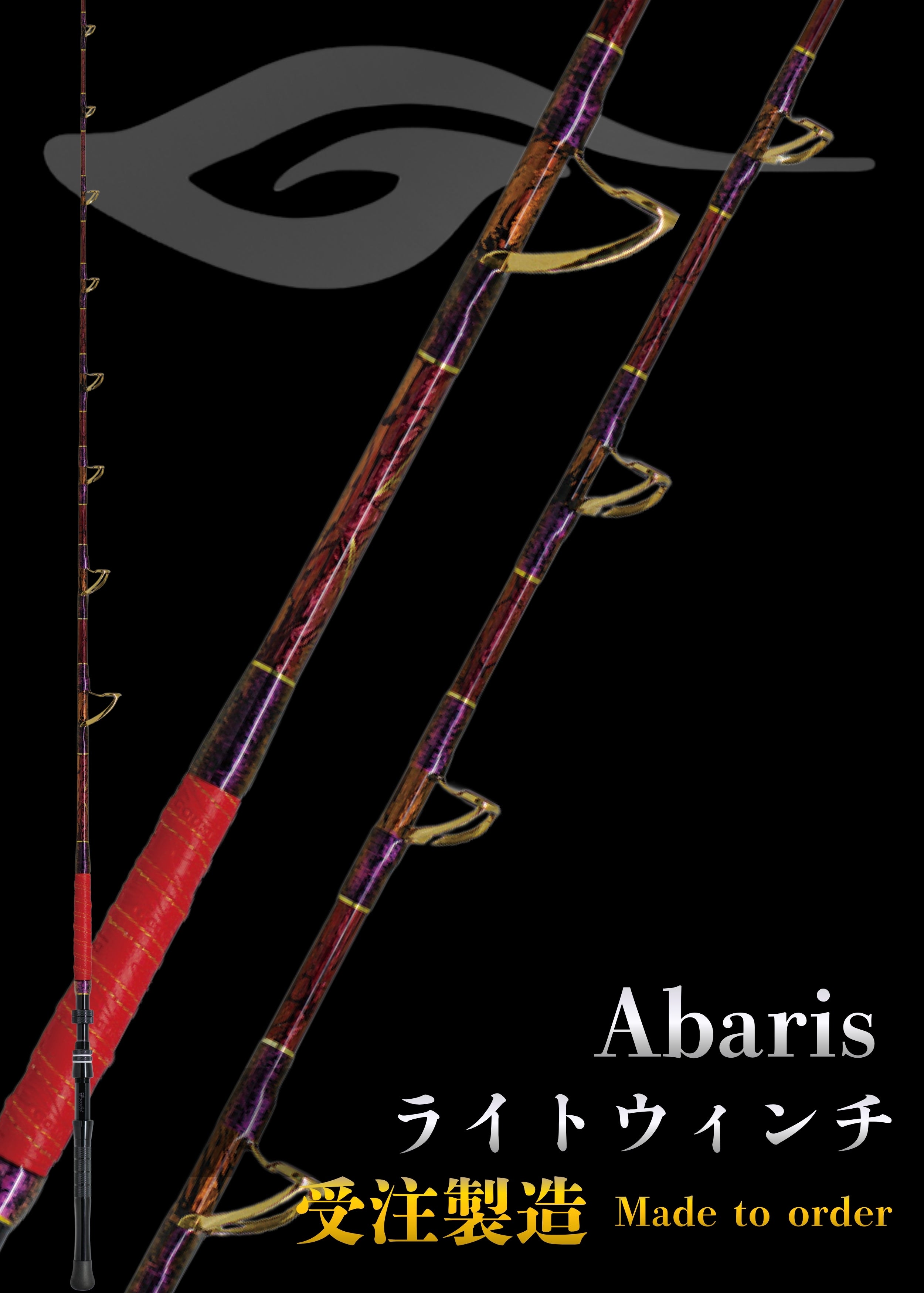 Abaris