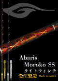 Abaris Moroko SS