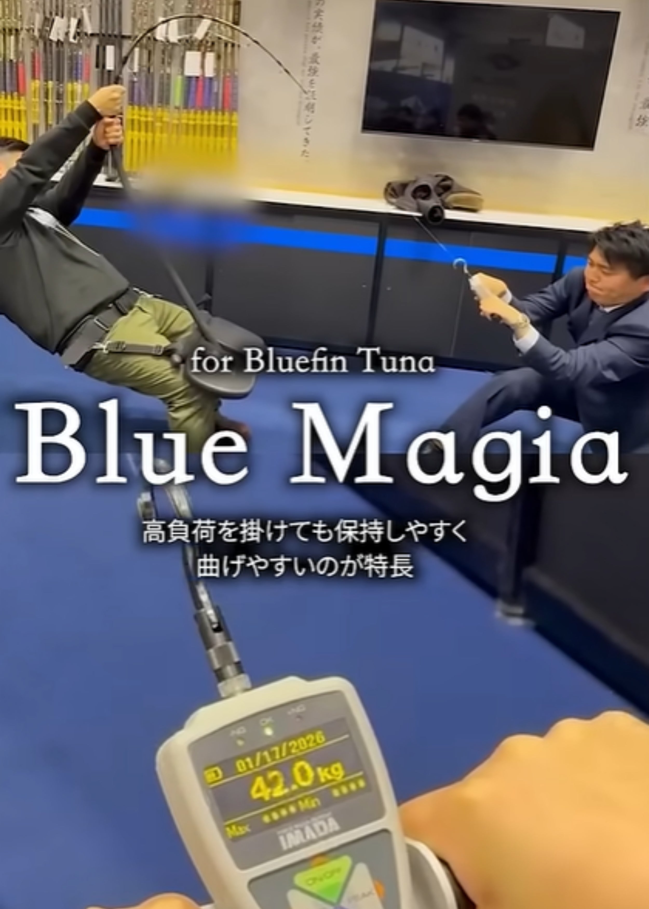 剛樹-GOUKI- GLODER Blue Magia｜グローダー ブルーマギア｜クロマグロ