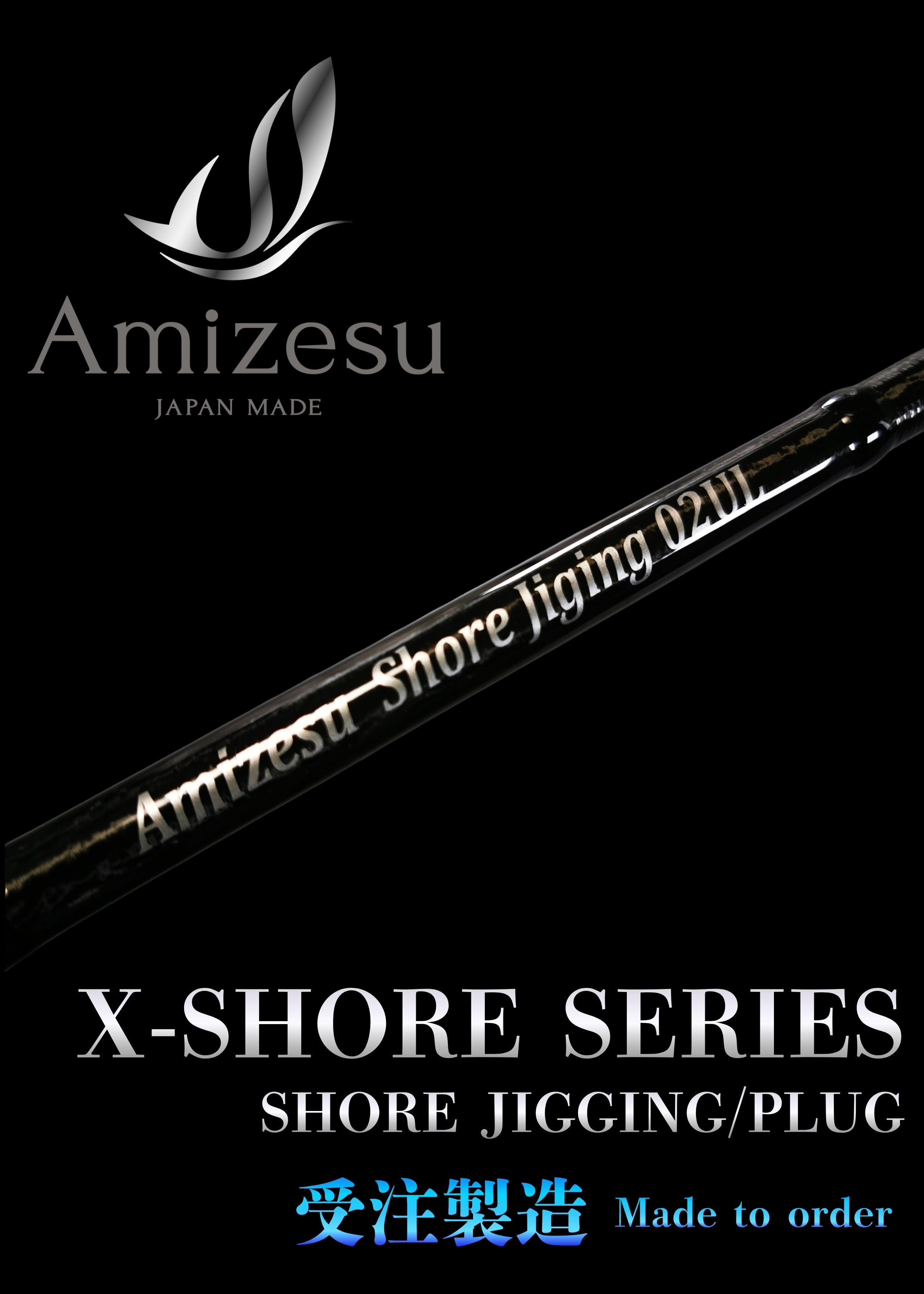 Amizesu X-SHORE