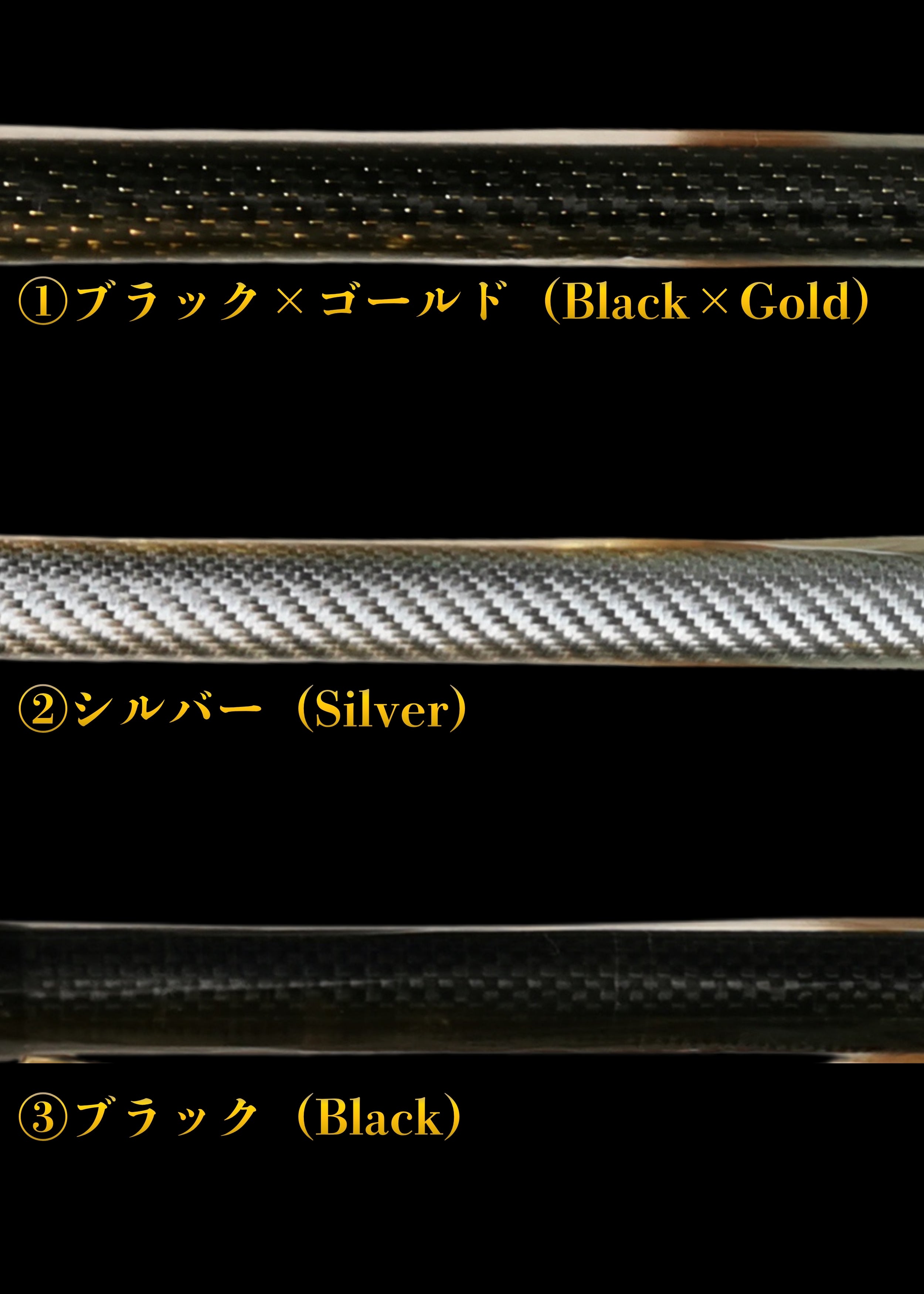バット（batt）