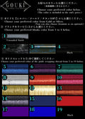 Casting Rod＆Lure Rod Color Select